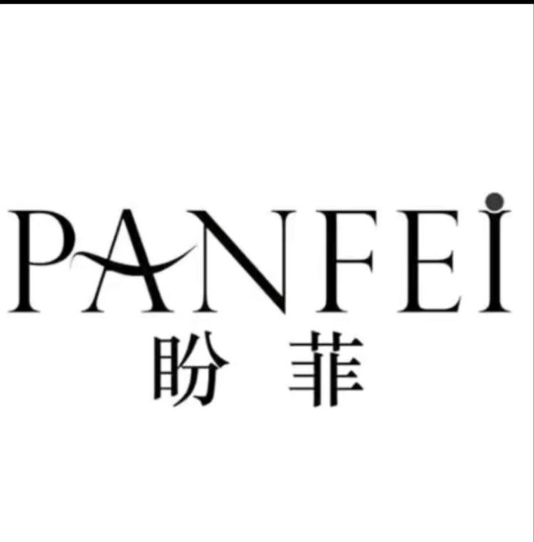 盼菲优品