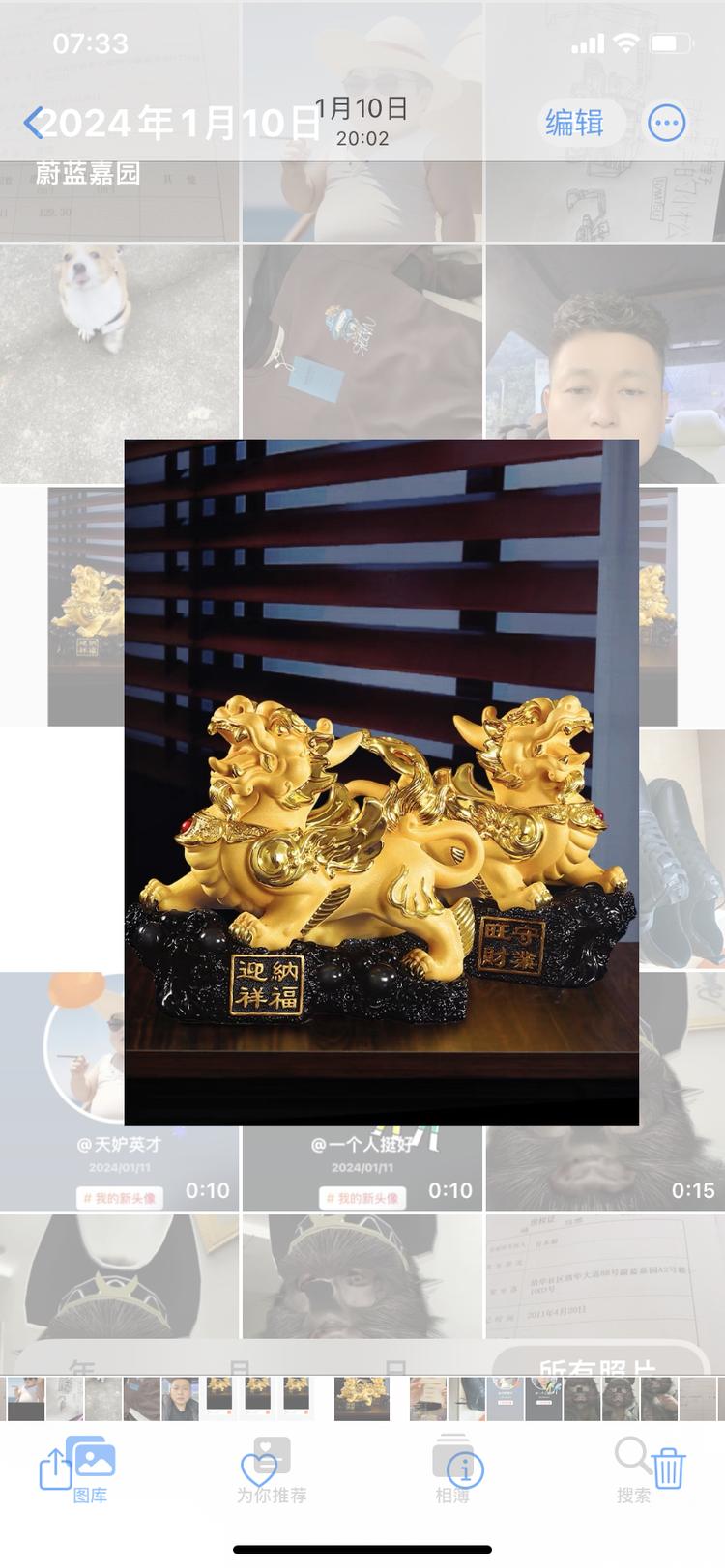 紫墨卿工艺店