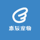 惠辰宠物食品有限公司