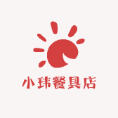 小玮餐具店