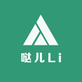 哒儿Li