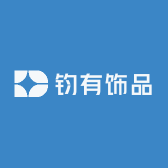 钧有饰品
