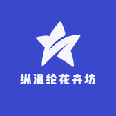 云朵园林工艺品