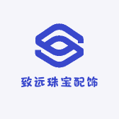 致远珠宝配饰