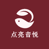 点亮音悦