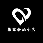 椒蠢奢品小店