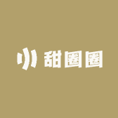 甜圈圈A