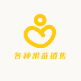 各种果苗销售