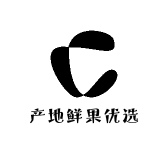 产地鲜果优选