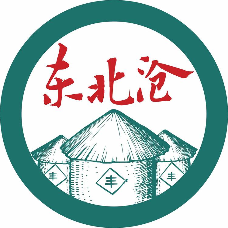 东北沧酒业公司
