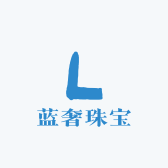蓝奢珠宝2