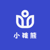 小稚熊