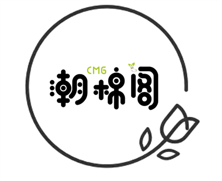 潮棉阁内衣旗舰店