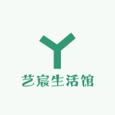 艺宸生活馆