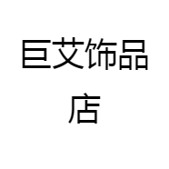芷玛企业店