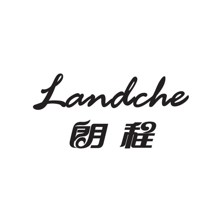 朗程南宫专卖店