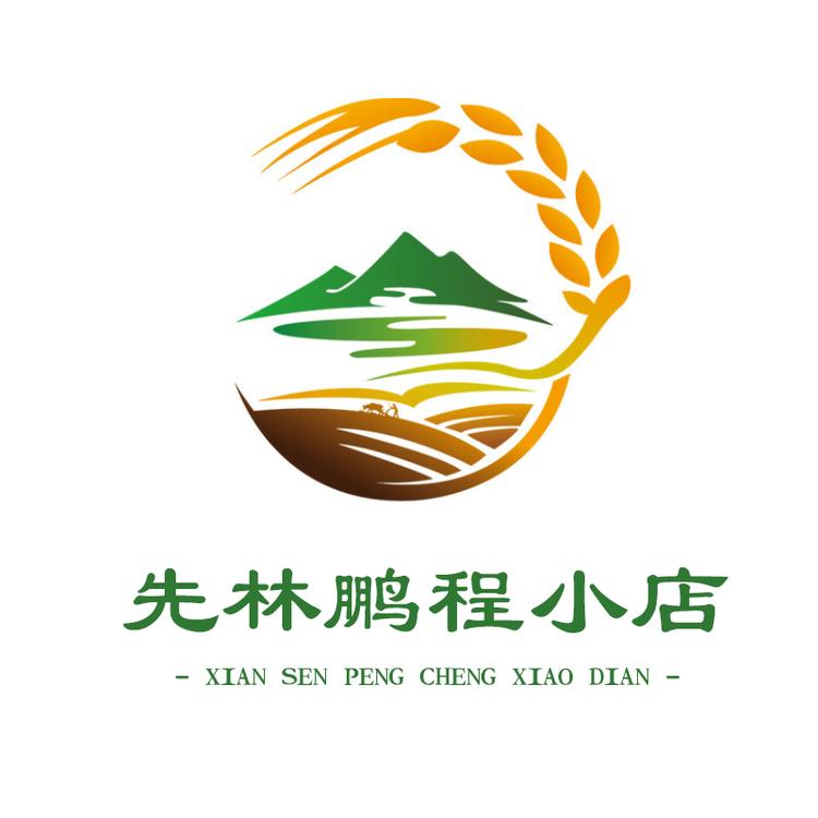 先林鹏程小店