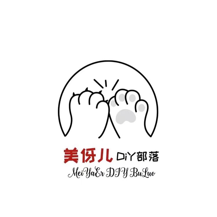 美伢儿DiY玩具部落