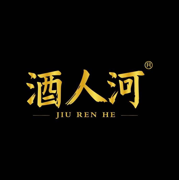 酒人河企业店
