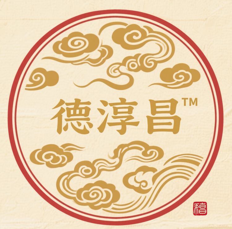 德淳昌老挝古树茶