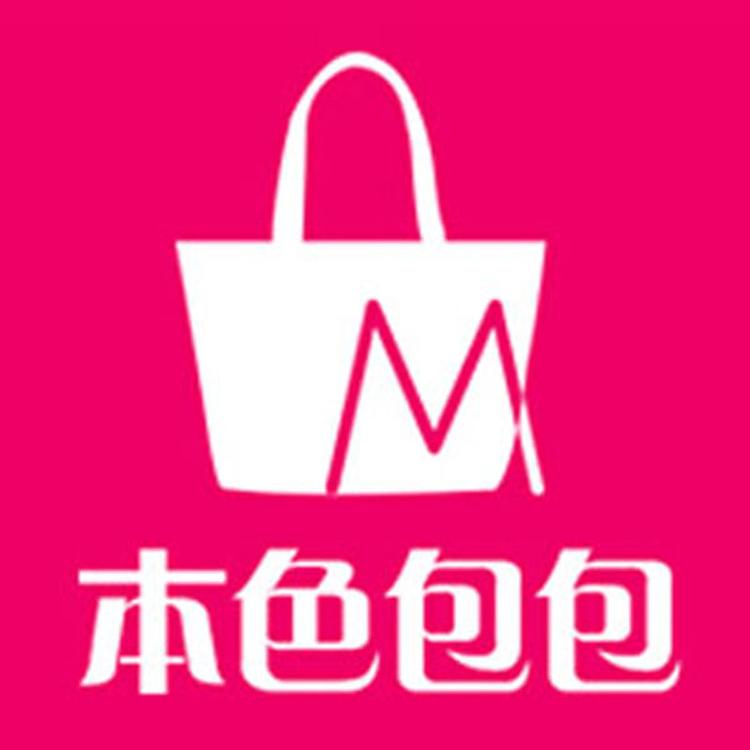 本色包包
