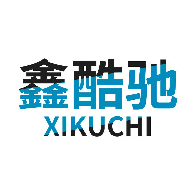 鑫酷驰汽车用品专营店