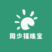 18K赤金高定