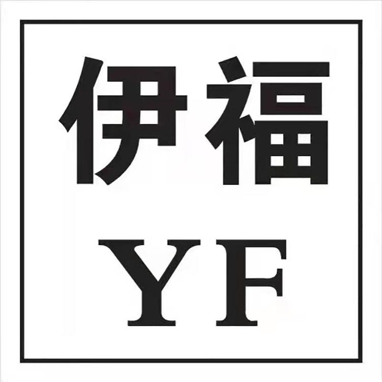 小凤女装个体店