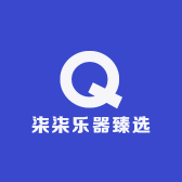 柒柒乐器臻选