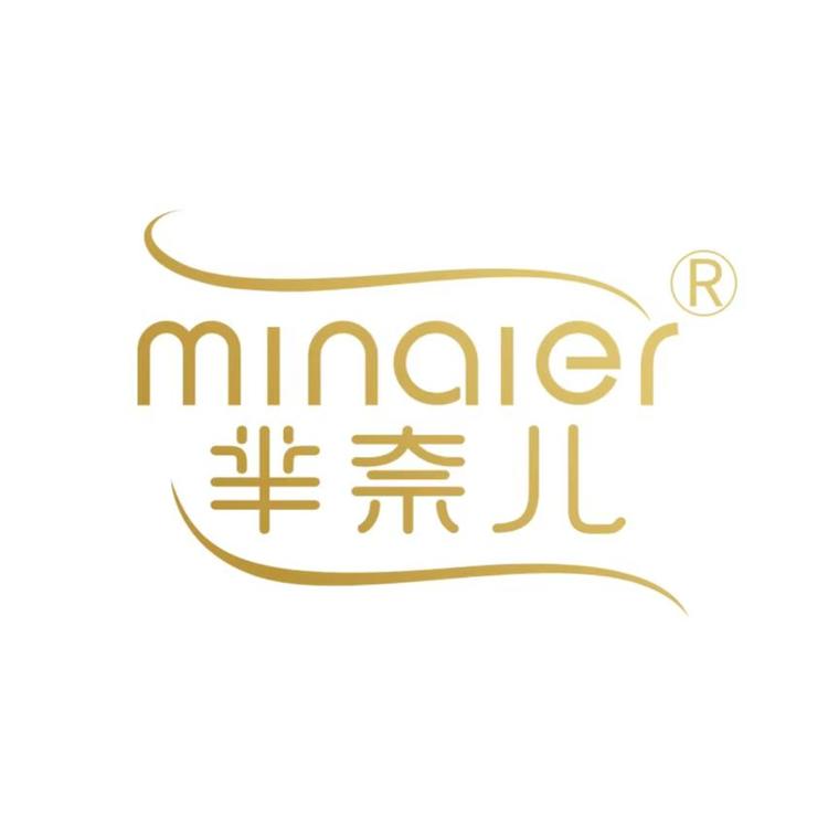 芈奈儿义乌南甲人贸易有限公司专卖店