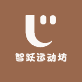 智跃运动坊
