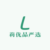 莉优品严选
