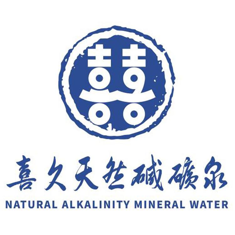 喜久（辽宁）矿泉水开发有限公司沈阳分公司