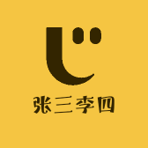 张三李四王小店