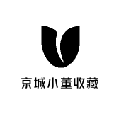京城小董收藏