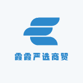 霞霞严选商贸