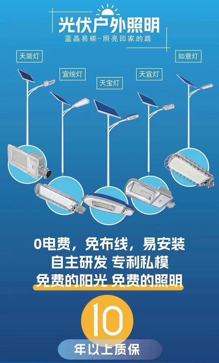 户外照明灯具工厂