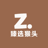 臻选猴头