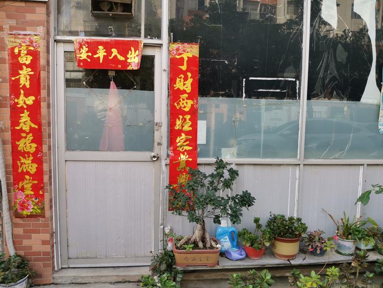 芬姐龟鳖养殖交流店
