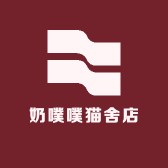 奶噗噗猫舍店