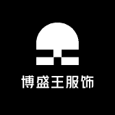 博盛王服饰