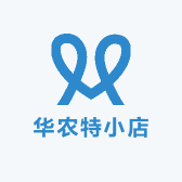 华农特小店