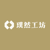 璞然工坊