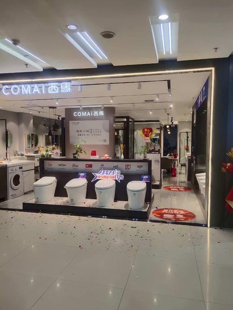 南京市栖霞区西马卫浴