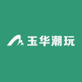 玉华潮玩