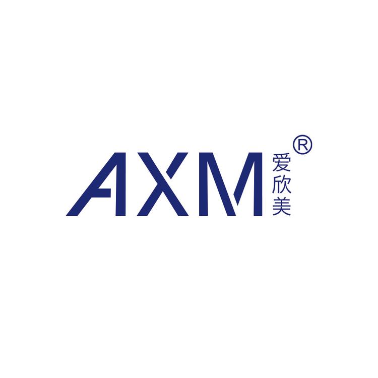AXM爱欣美