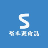 圣丰源食品