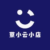 蔡小云小店