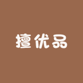 擅优品