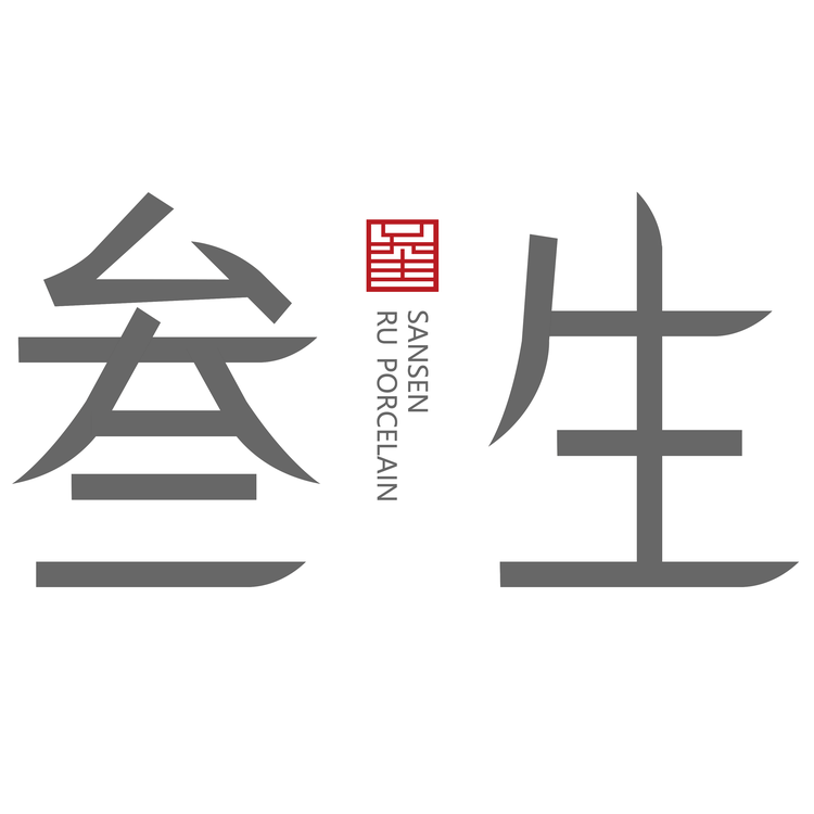叁生窑